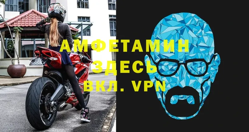 Амфетамин 97%  Луховицы 