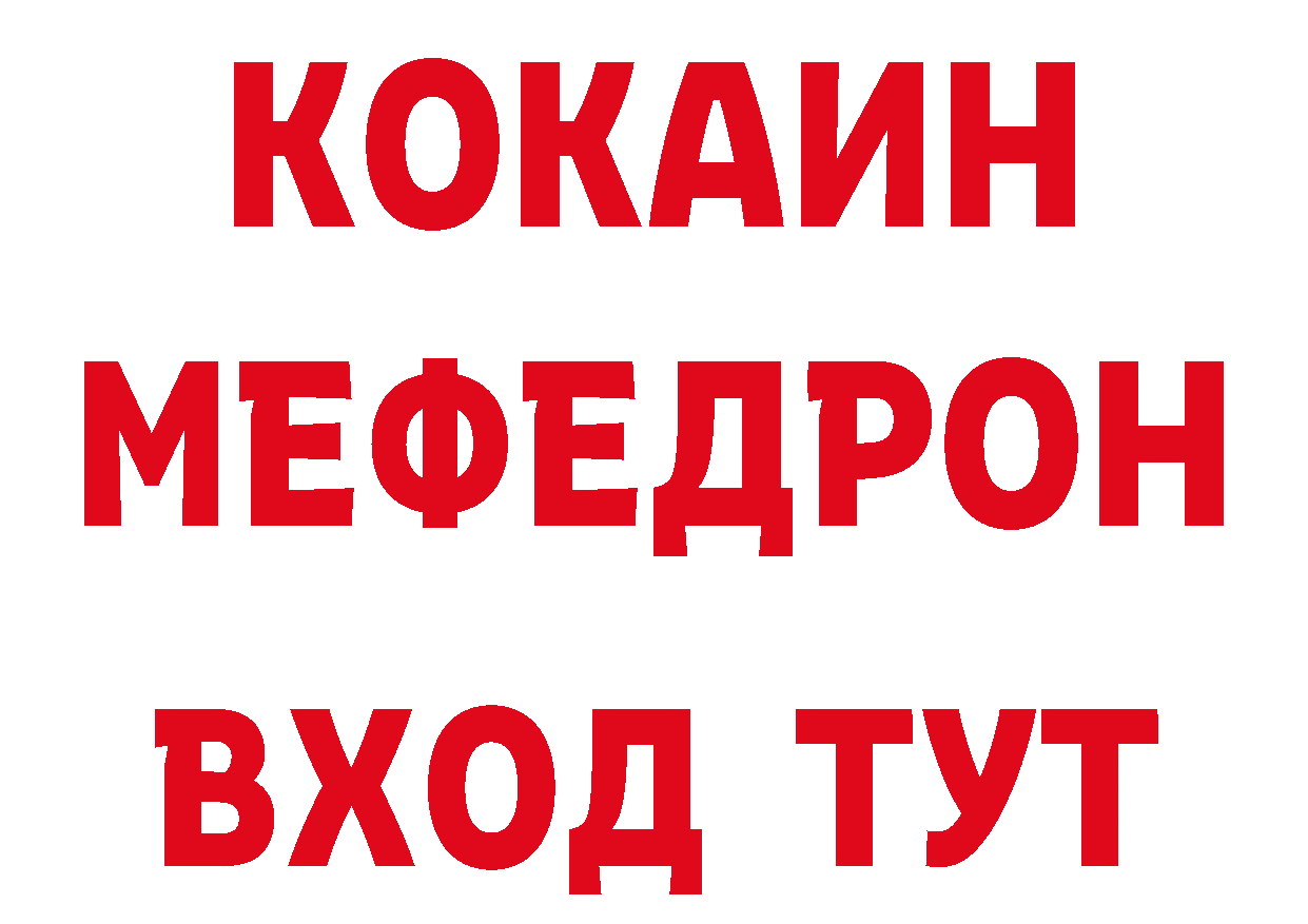 ГЕРОИН VHQ зеркало сайты даркнета блэк спрут Луховицы